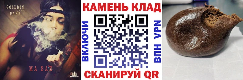 Купить наркотики цена Чайковский Канабис  Галлюциногенные грибы  блэк спрут ТОР  Альфа ПВП  Мефедрон 
