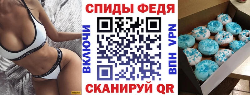 АМФ Розовый даркнет какой сайт Чайковский KRAKEN рабочий сайт