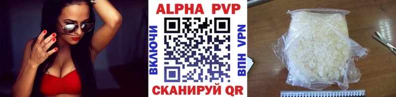 Alpha-PVP крисы CK  ОМГ ОМГ как войти  Чайковский  даркнет сайт 