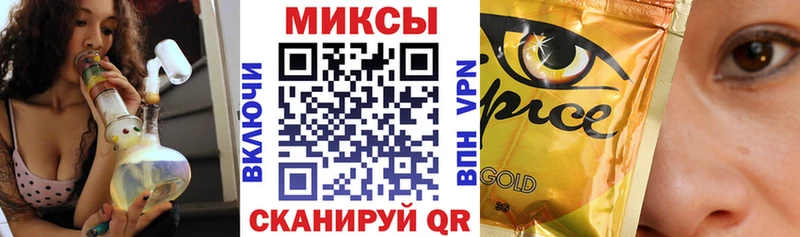 mega ССЫЛКА  Чайковский  Бутират Butirat 