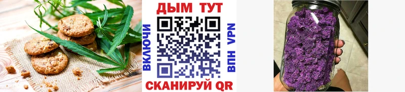 Печенье с ТГК марихуана  ссылка на мегу зеркало  Чайковский 