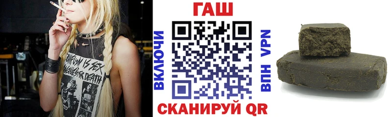 ГАШ Cannabis  Чайковский 