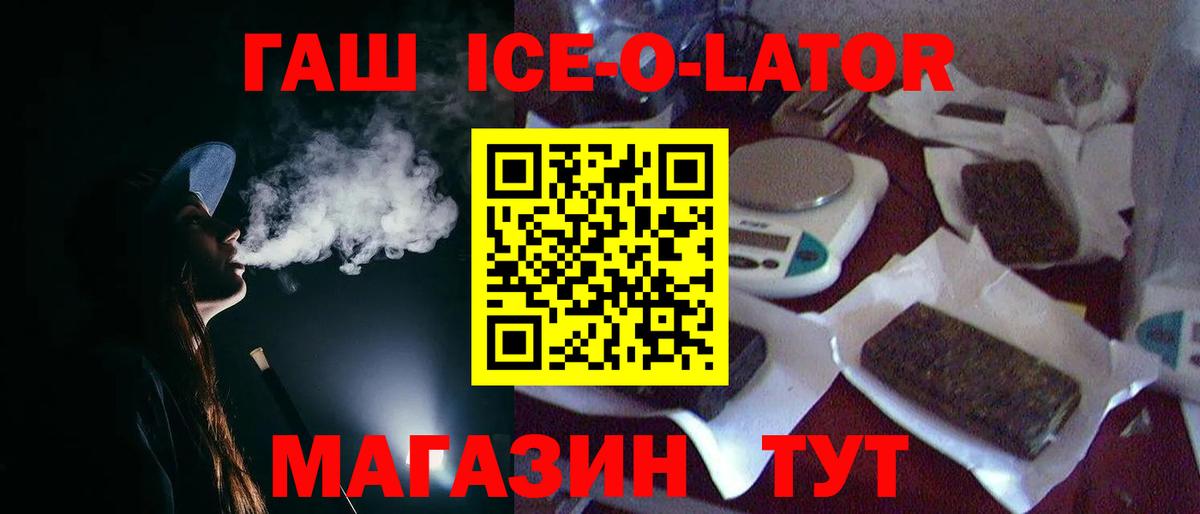 ГАШИШ Изолятор Чайковский