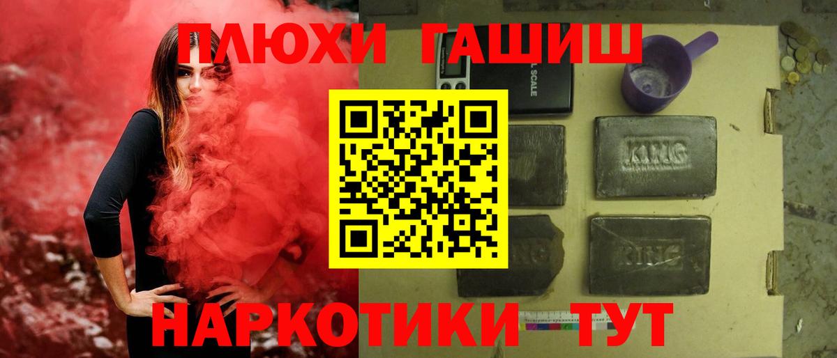 ГАШИШ AMNESIA HAZE  ГАШИШ гашик  Чайковский  Вход с VPN 