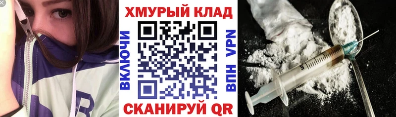 ГЕРОИН афганец как найти наркотики Чайковский