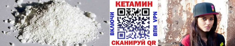 блэк спрут рабочий сайт где найти Чайковский Кетамин VHQ