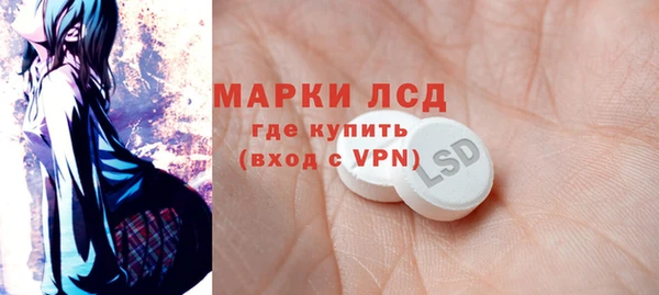 ALPHA PVP Армянск