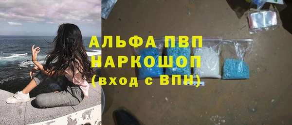 бошки Аркадак