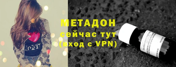 скорость mdpv Арсеньев