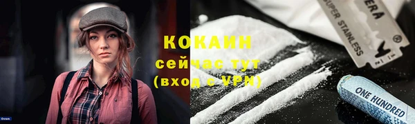 скорость mdpv Арсеньев