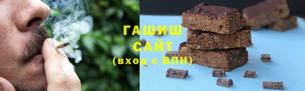 бошки Аркадак