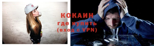 скорость mdpv Арсеньев