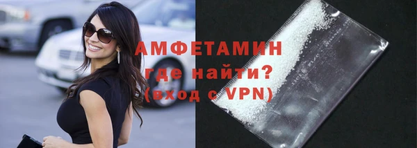 ALPHA PVP Армянск