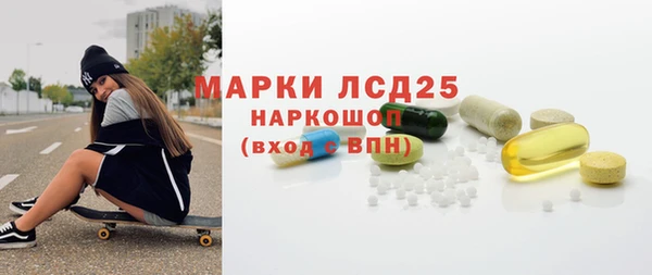 ALPHA PVP Армянск