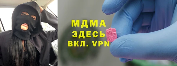 скорость mdpv Арсеньев