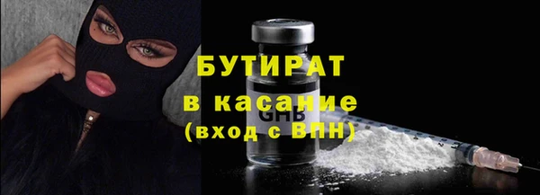ALPHA PVP Армянск