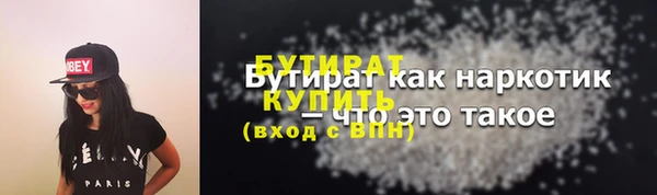 бошки Аркадак