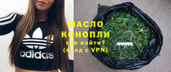 ALPHA PVP Армянск