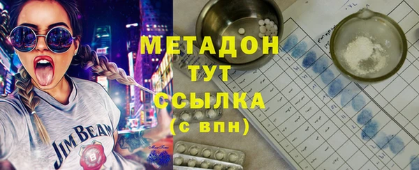 скорость mdpv Арсеньев