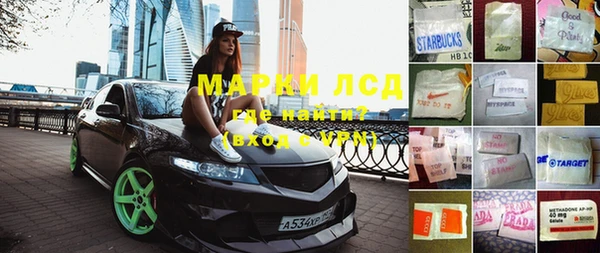 скорость mdpv Арсеньев