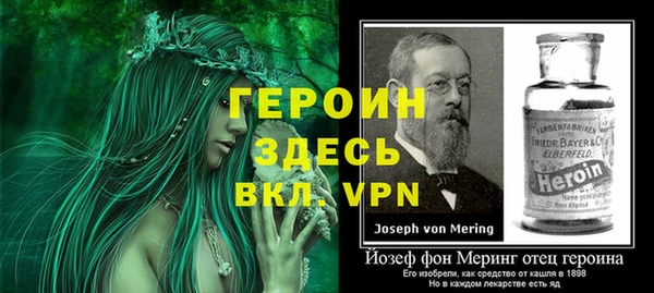 ALPHA PVP Армянск