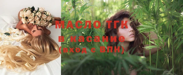 ALPHA PVP Армянск