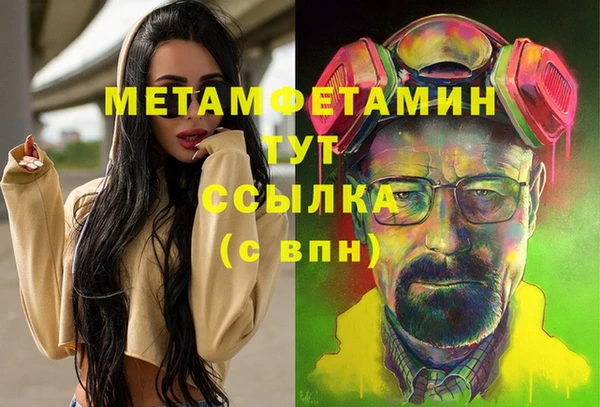 бошки Аркадак