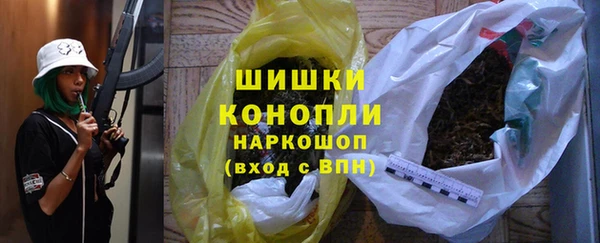 ALPHA PVP Армянск