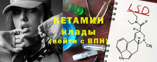 ALPHA PVP Армянск
