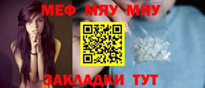 наркотики Обь