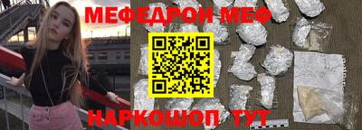 кокаин перу Обнинск