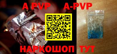 наркотики Обь