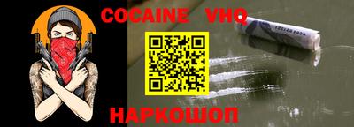 кокаин перу Обнинск