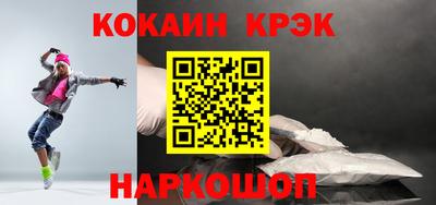 кокаин перу Обнинск