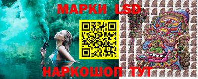 наркотики Обь