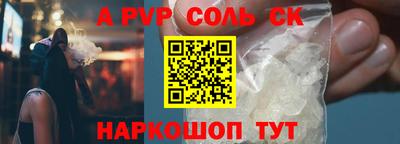 кокаин перу Обнинск