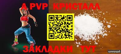 МДПВ Нягань