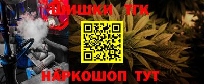 кокаин перу Обнинск