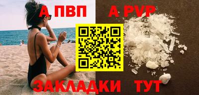 наркотики Обь