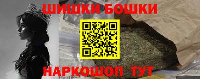 наркотики Обь