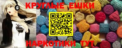 наркотики Обь
