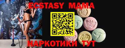 наркотики Обь