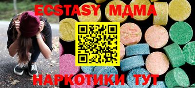 наркотики Обь