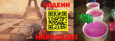 кокаин перу Обнинск