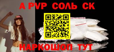 кокаин перу Обнинск