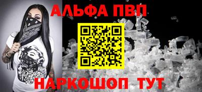 кокаин перу Обнинск