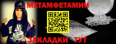 кокаин перу Обнинск