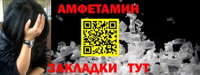 наркотики Обь