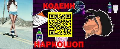 кокаин перу Обнинск
