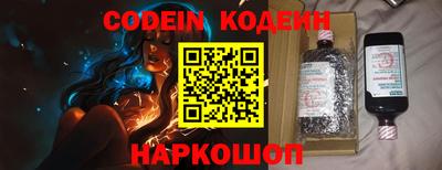 наркотики Обь